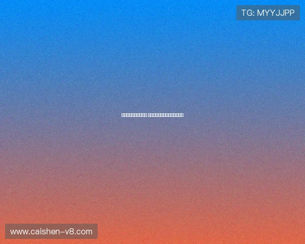 大坂直美遭遇爆冷出局 无缘赛事后续赛程引发广泛关注